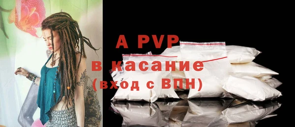 ALPHA PVP Армянск